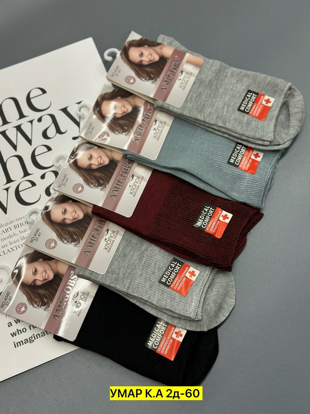 носки женские,носки женские теплые,носки женские носки,носки для женщин,носки жен