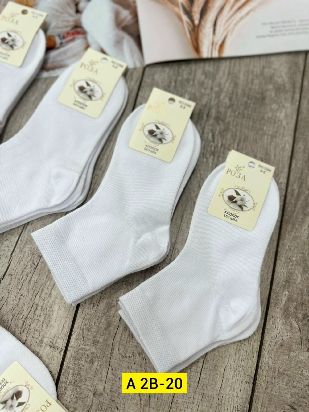 носки детские белые,носки детские хлопок,носки хлопковые детские,носки женские 10 пар,носки детские с