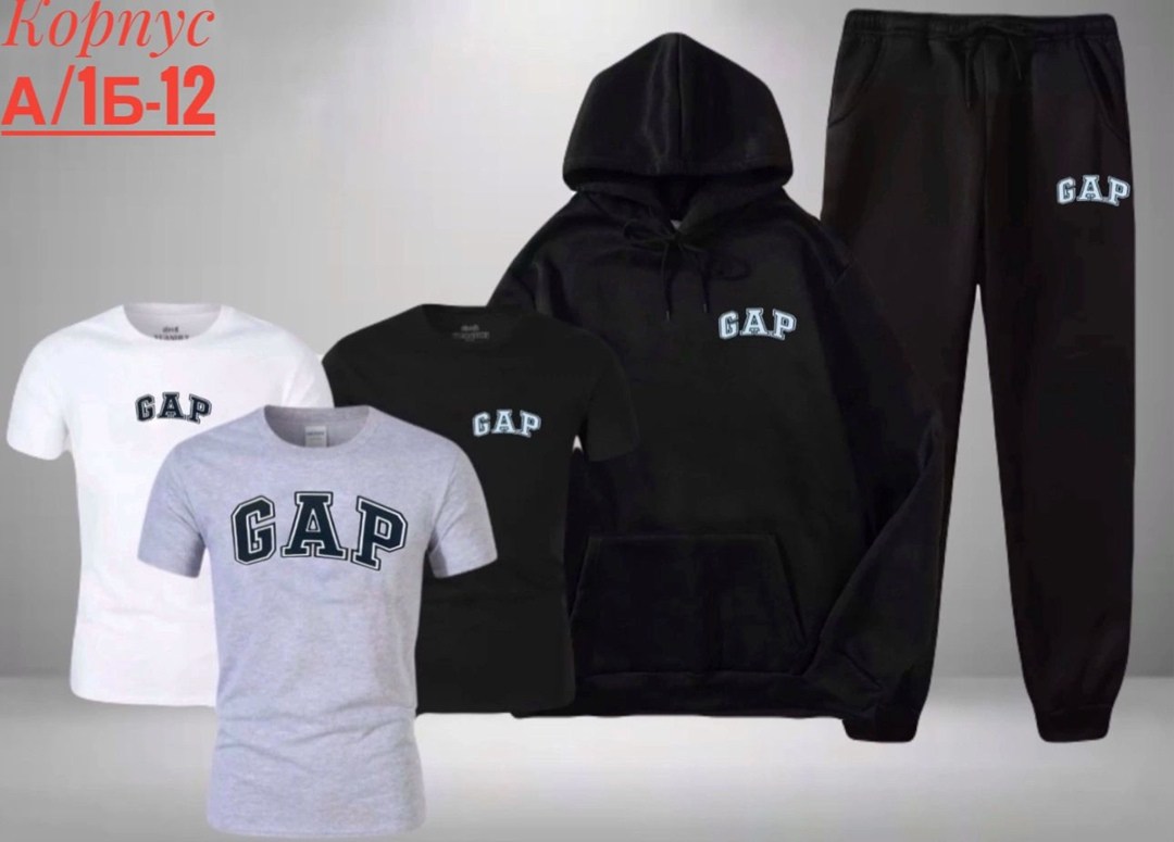 спортивный костюм gap,костюмы спортивные мужские,костюм gap мужской,спортивный костюм gap gap,спортивный костюм gap мужской