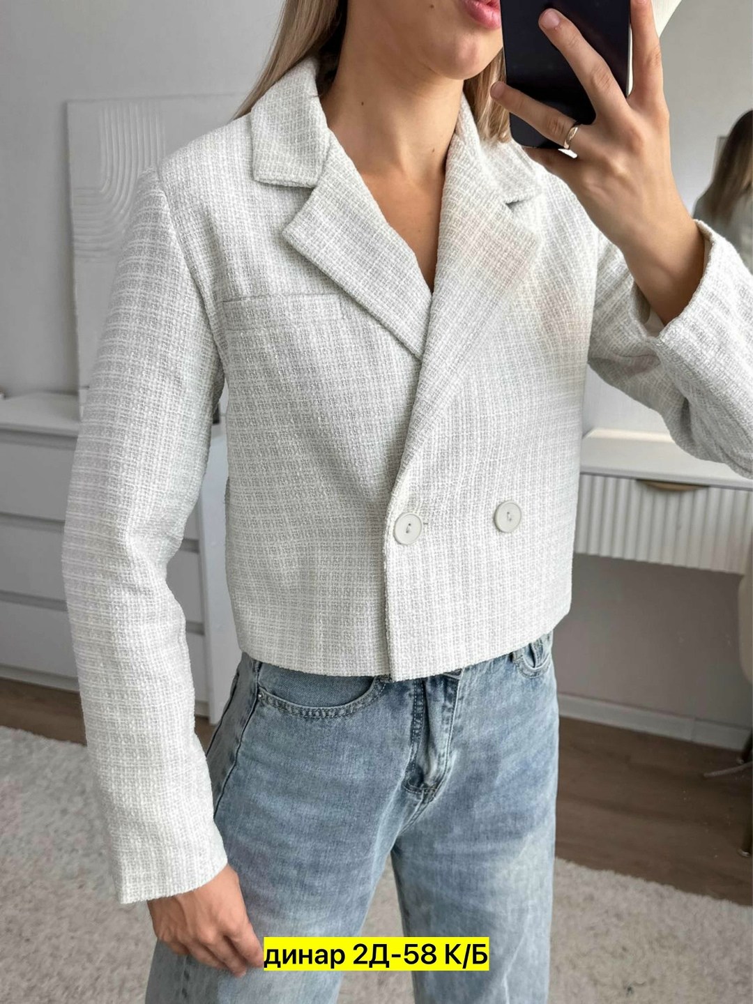 жакет,твидовый жакет укороченный,твидовый жакет,твидовый жакет женский голубой,жакет женские