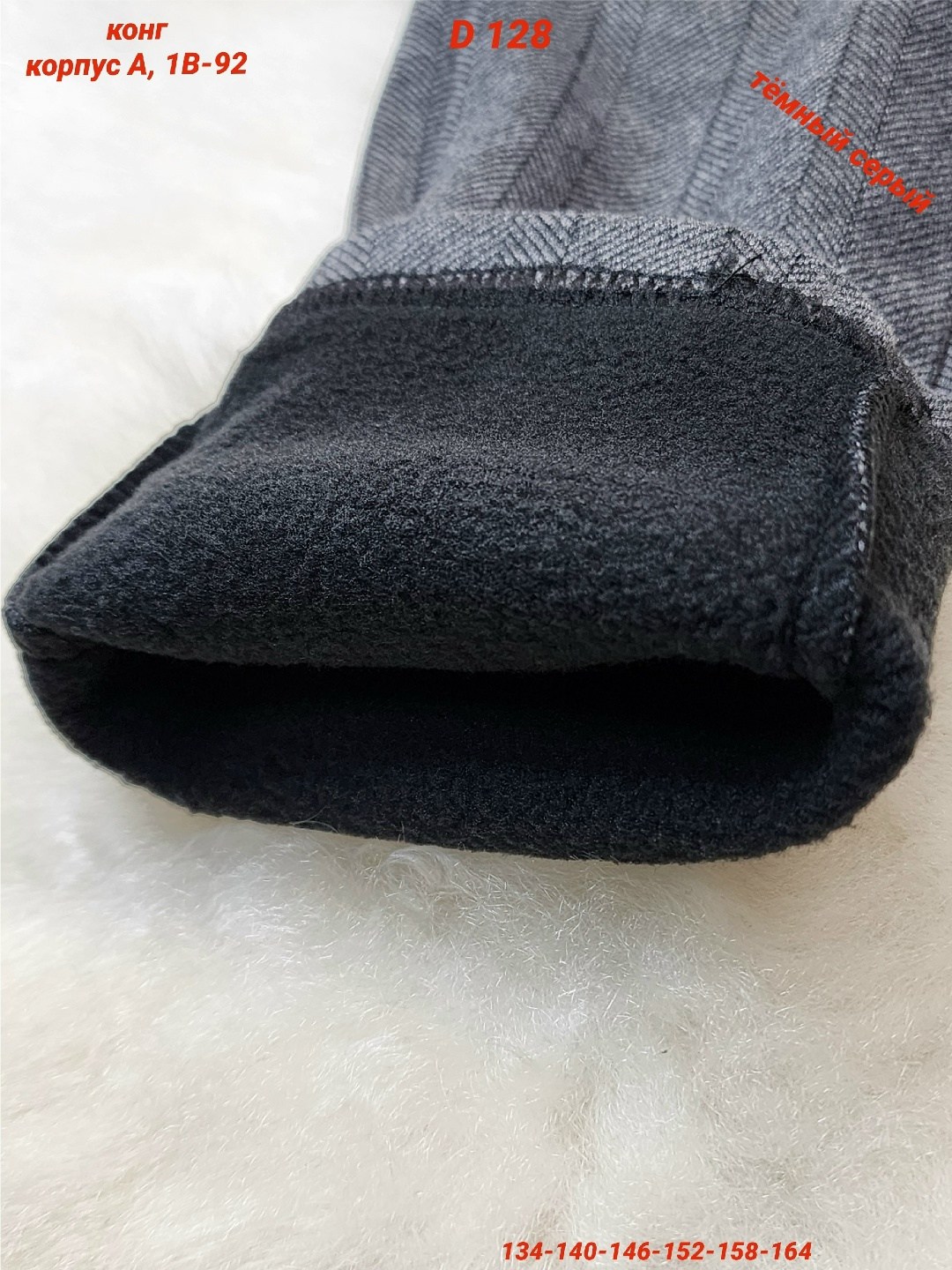 брюки для девочек,повседневные брюки,брюки джинсы,брюки трикотаж,штаны для девочек