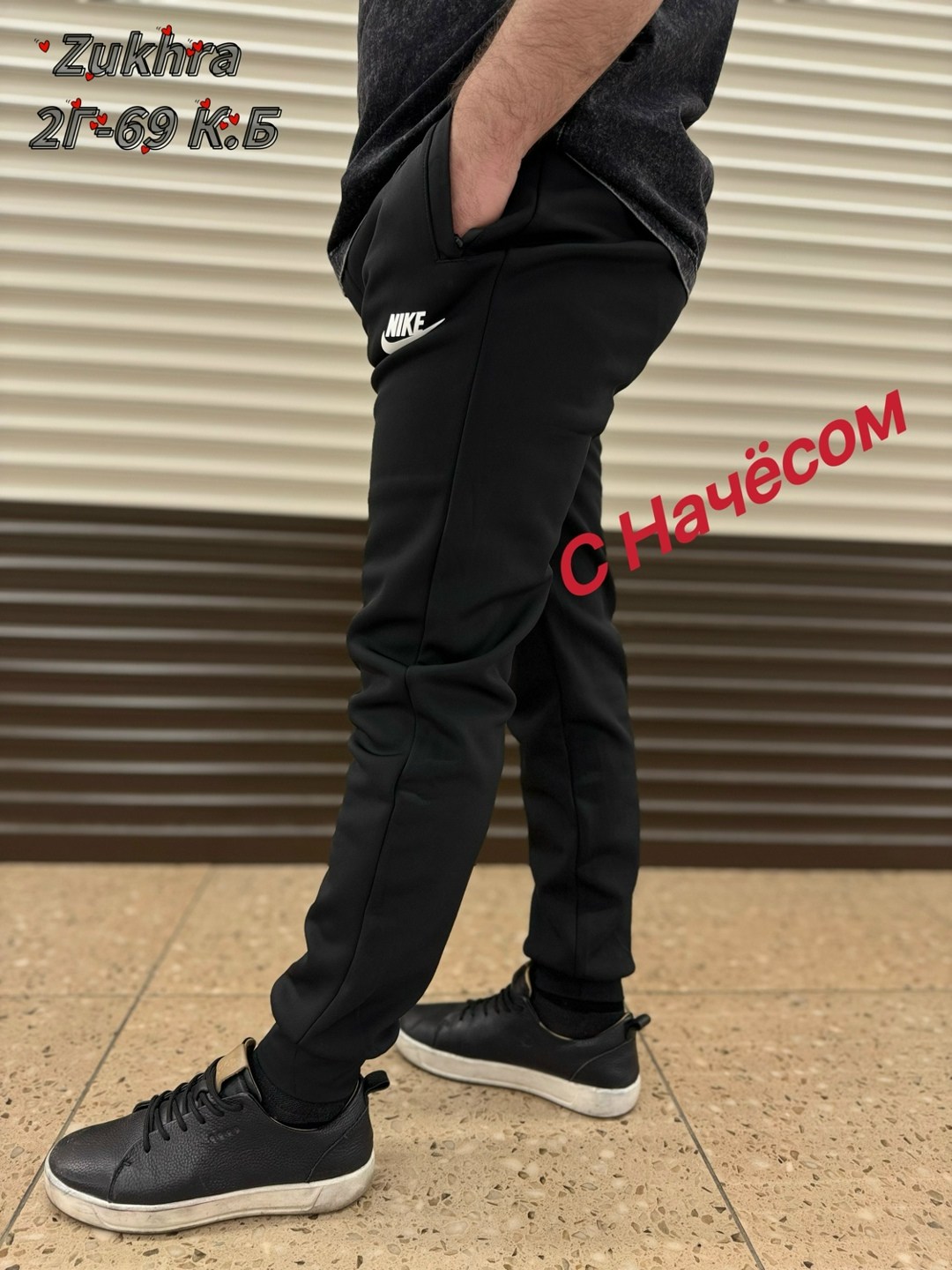мужские спортивные штаны,брюки спортивные мужские,спортивные брюки,спортивные штаны,джоггеры спортивные