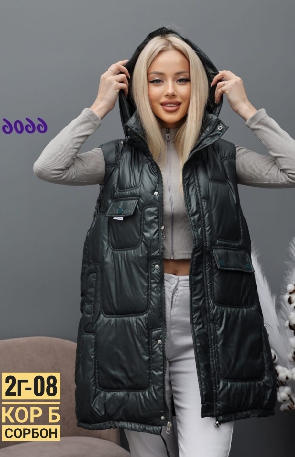 жилетка женская,жилетка,жилет,женские жилеты,теплый жилет
