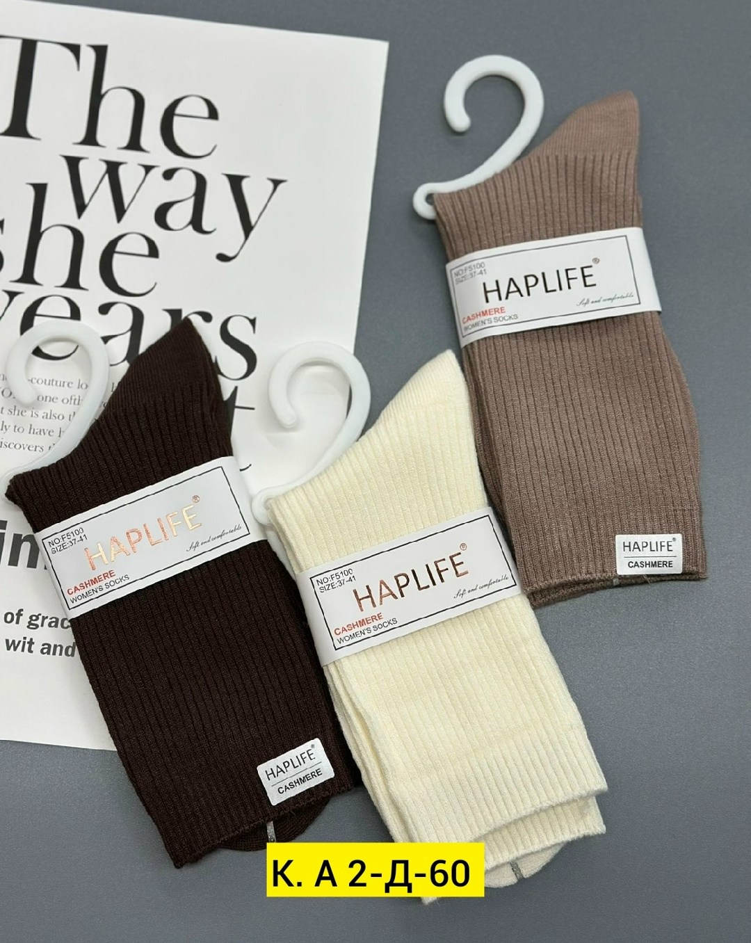 носки женские,носки женские 10 пар,носки женские теплые,носки женские набор,носки эконом