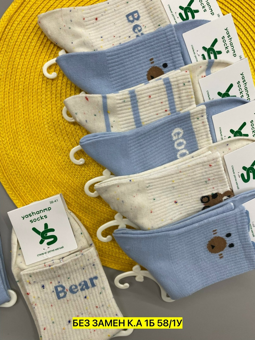 носки детские,комплект носки женские,носки детские для мальчиков,носки для детей,носки дeтские