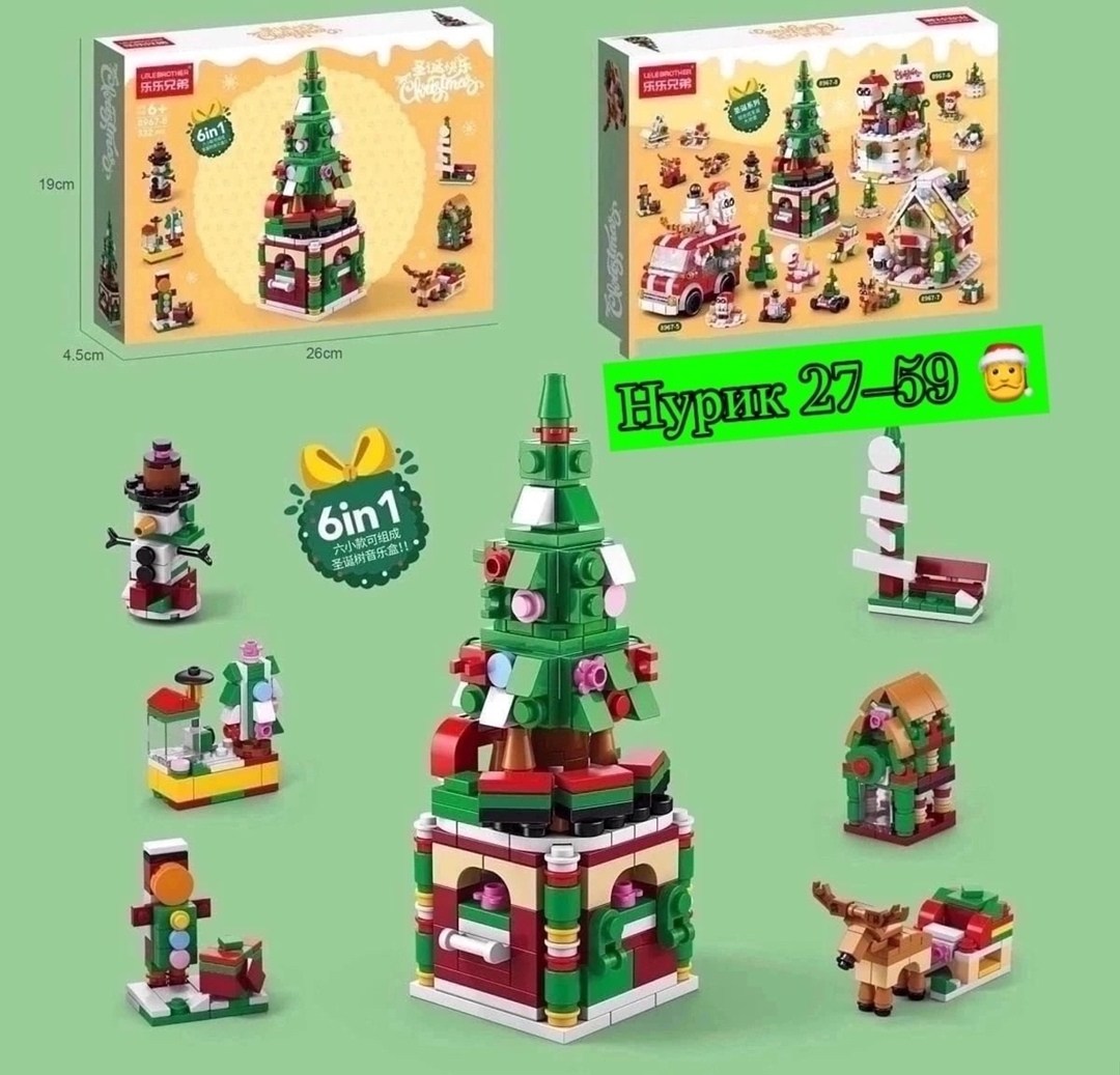 новогодний конструктор,конструктор новогодняя ёлка,конструктор рождественская елка,новогоднее лего,sembo конструктор рождественский