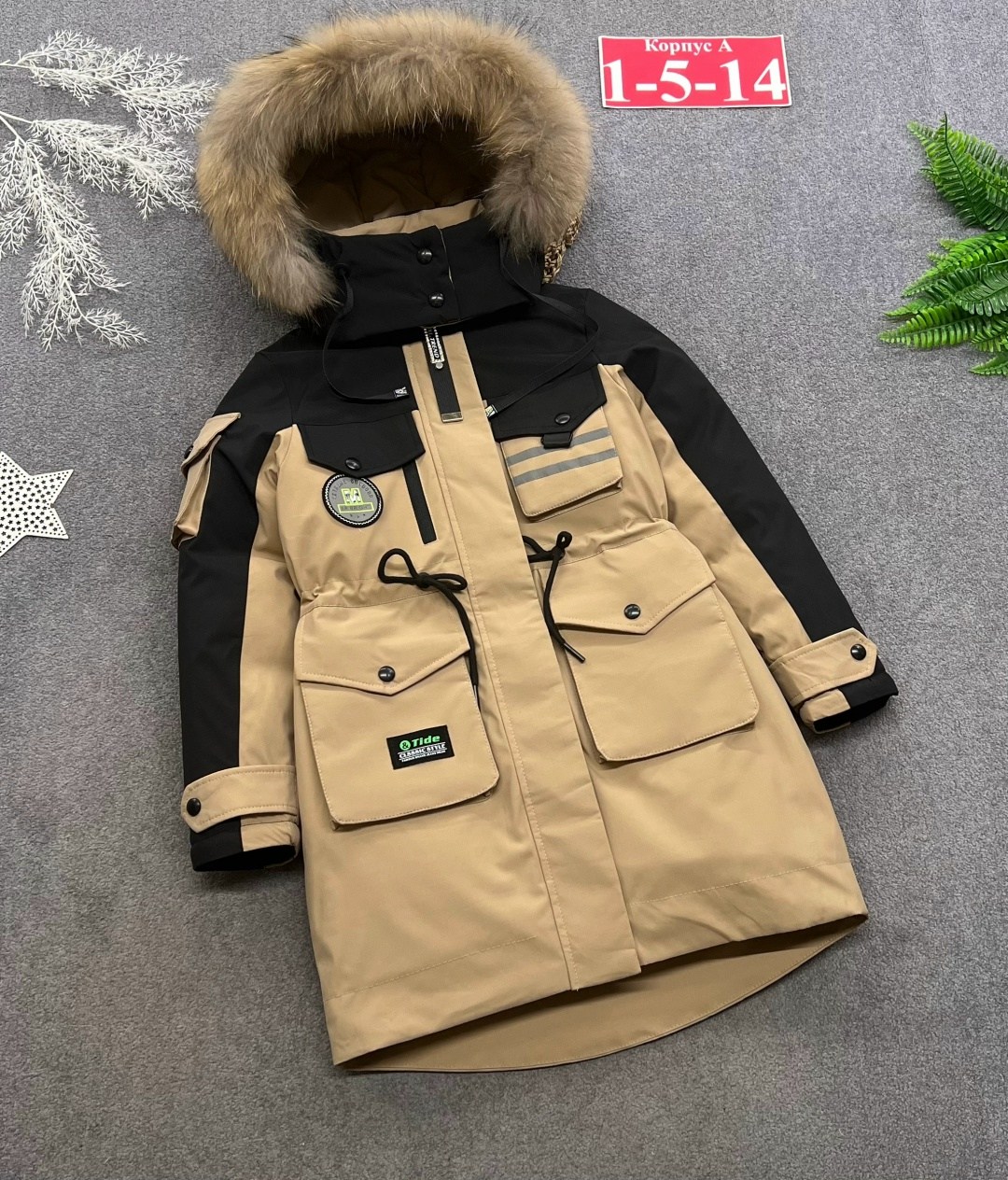 куртка зимняя,куртка зимняя для девочек,детская зимняя куртка,куртка детская,удлиненная куртка