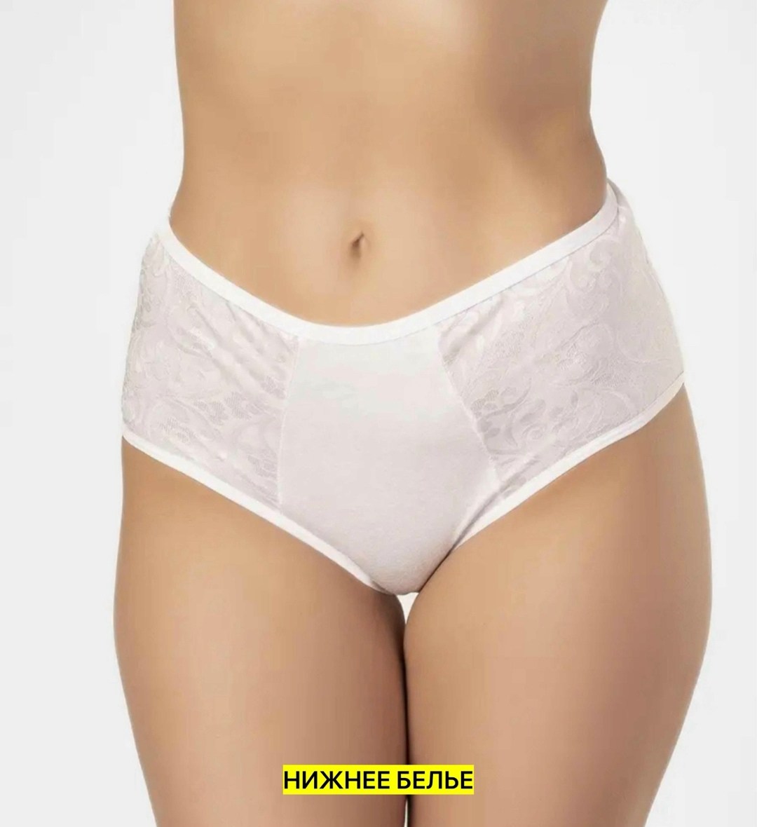 женские трусы комплект,комплект трусов женские,комплект трусов слипы,трусы для женщин,комплект трусы женские слипы