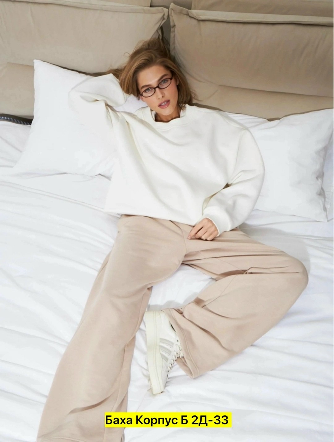 брюки женские палаццо,брюки женские,бежевый джемпер,женский костюм оверсайз,свитшот женская