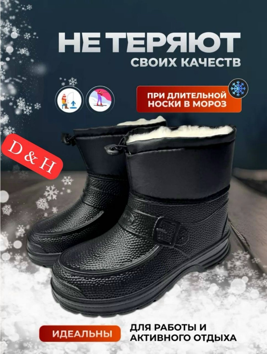 сапоги эва мужские "норд",сапоги эва мужские,сапоги мужские,,сапоги эва