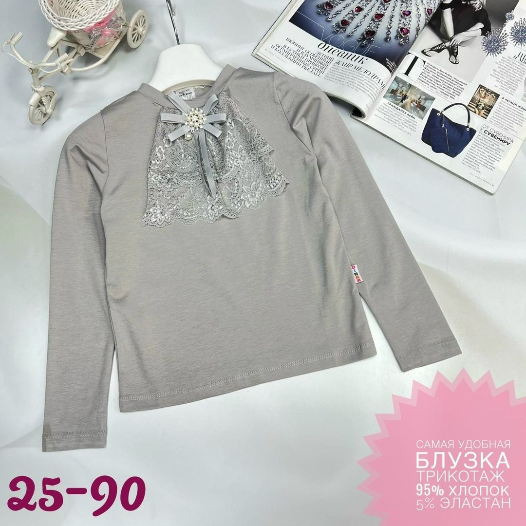 блузка для девочки школьная,детская кофта,блузка для девочек,блузка кофта,школьная блузка