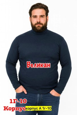 Свитер