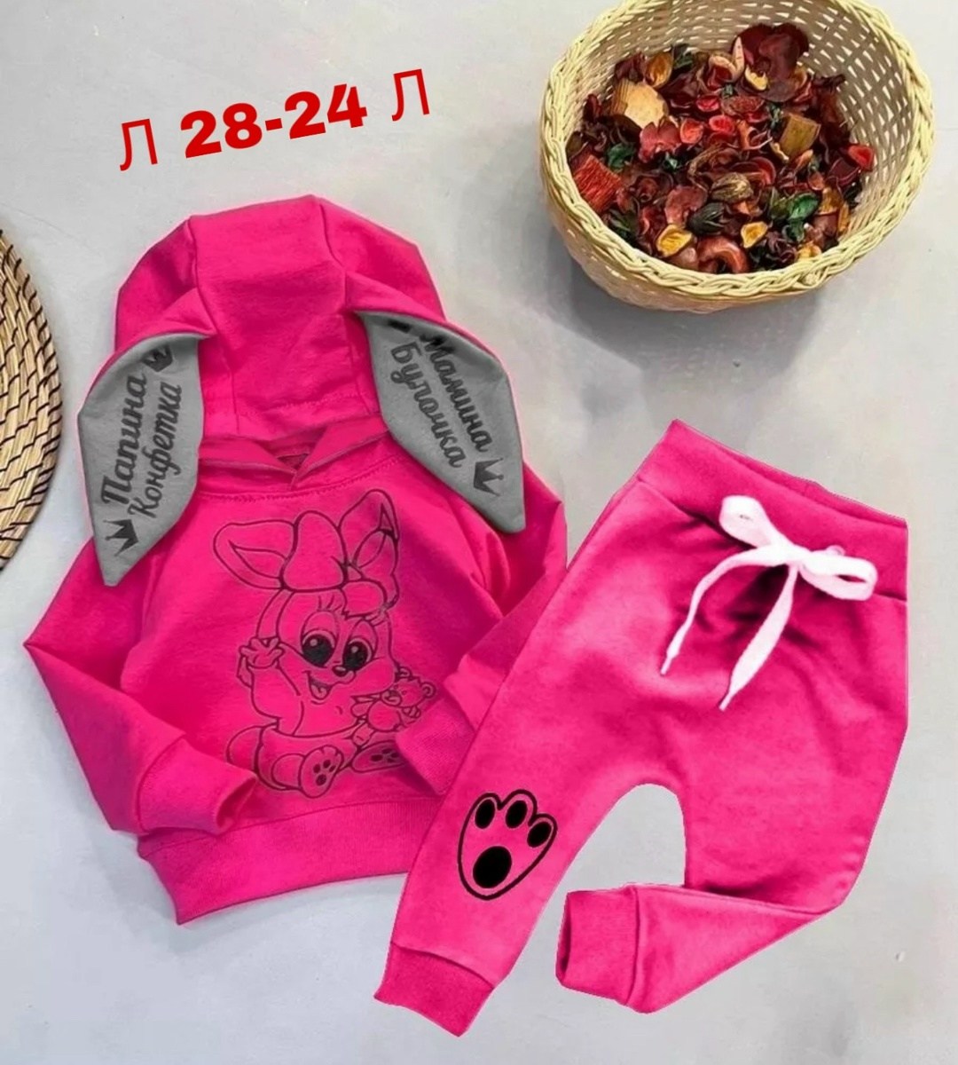 детские костюм на флисе,костюм на флисе,спортивные костюмы для девочек,костюмы детские,костюмчик детский