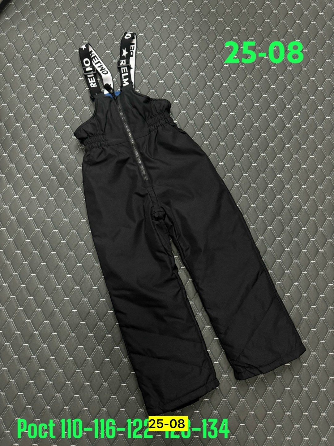 штаны демисезонные,штаны зимние,зимний полукомбинезон,брюки зима,болоневые штаны