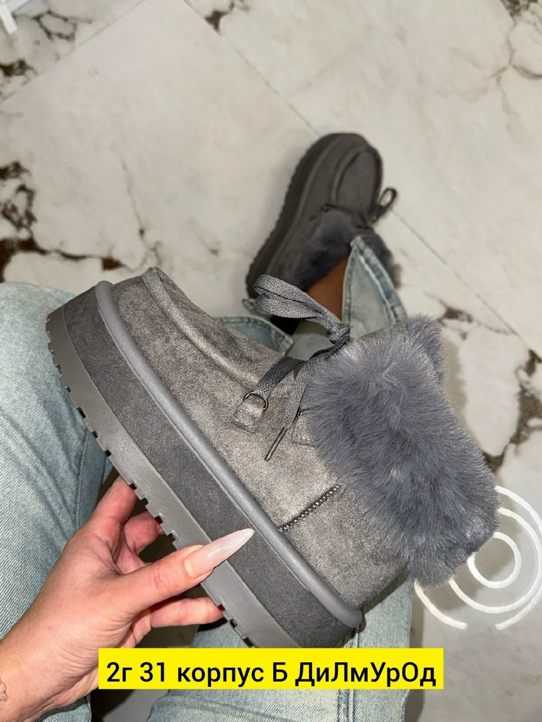 ,женские угги,угги зимние женские, женская,зимняя  женская