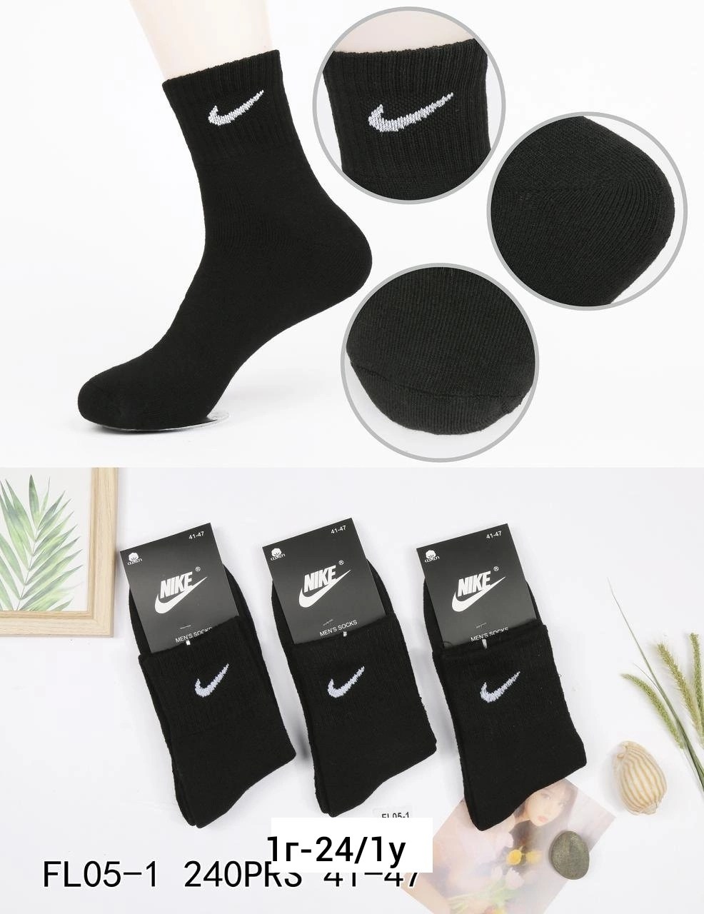 носки мужские,комплект носки мужские,носки мужские короткие набор,комплект носков nike,носки набор 10 пар спортивные