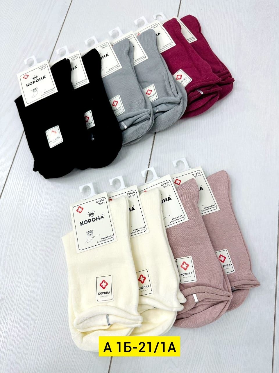 носки женские 10 пар,носки женские,носки для женщин,носки женские хлопок,носки женские медицинские