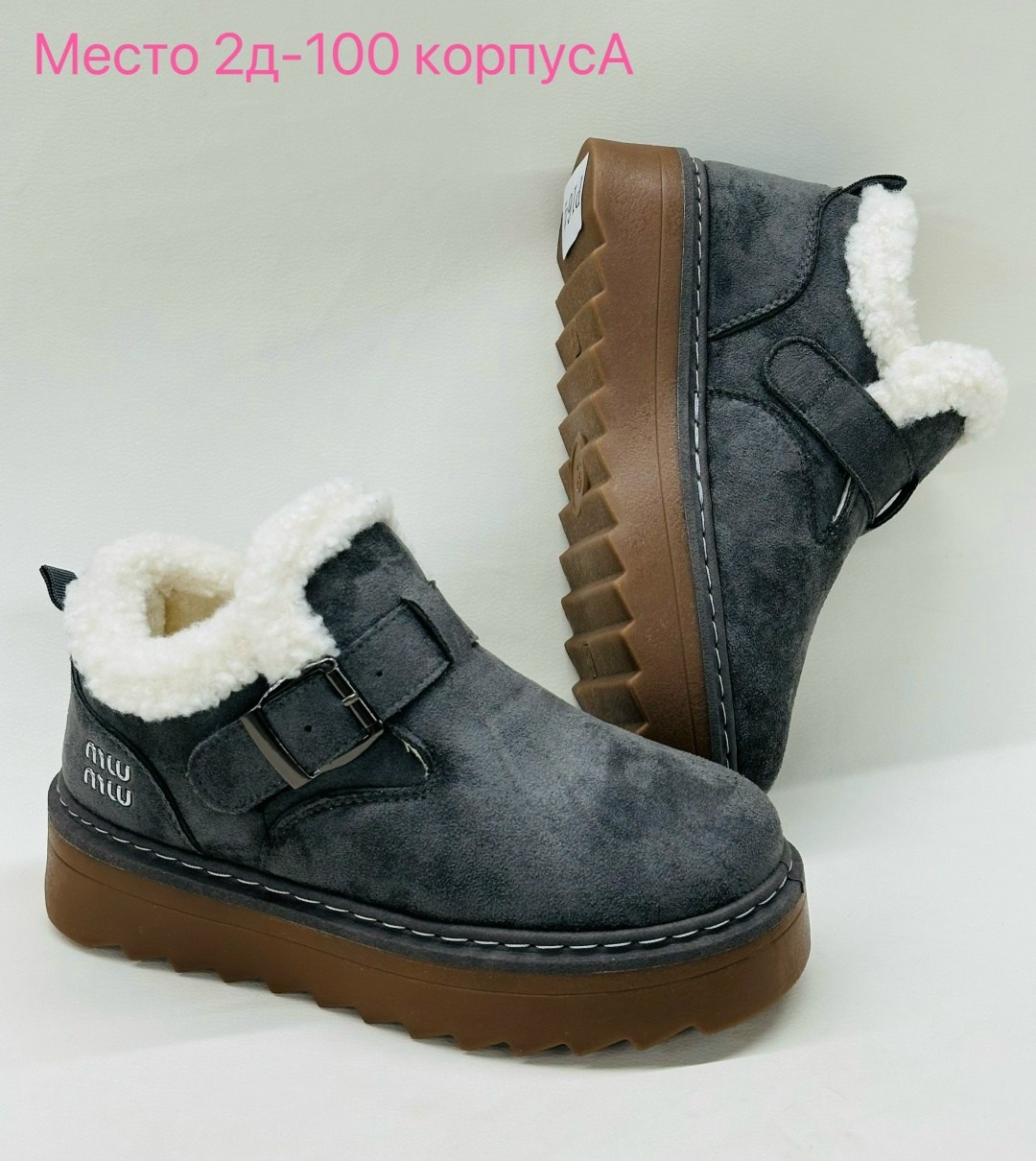 ,женские угги,зимняя  женская,угги женские короткие на платформе, зимняя
