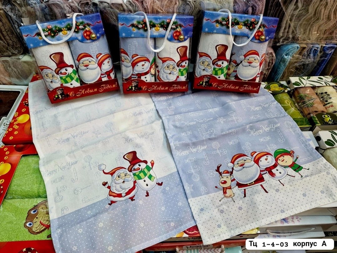 новогодние наборы полотенец,полотенца новогодние кухонные набор,набор полотенец 2 шт,полотенца кухонные набор новогодние с символом,подарочный набор полотенец на новый год