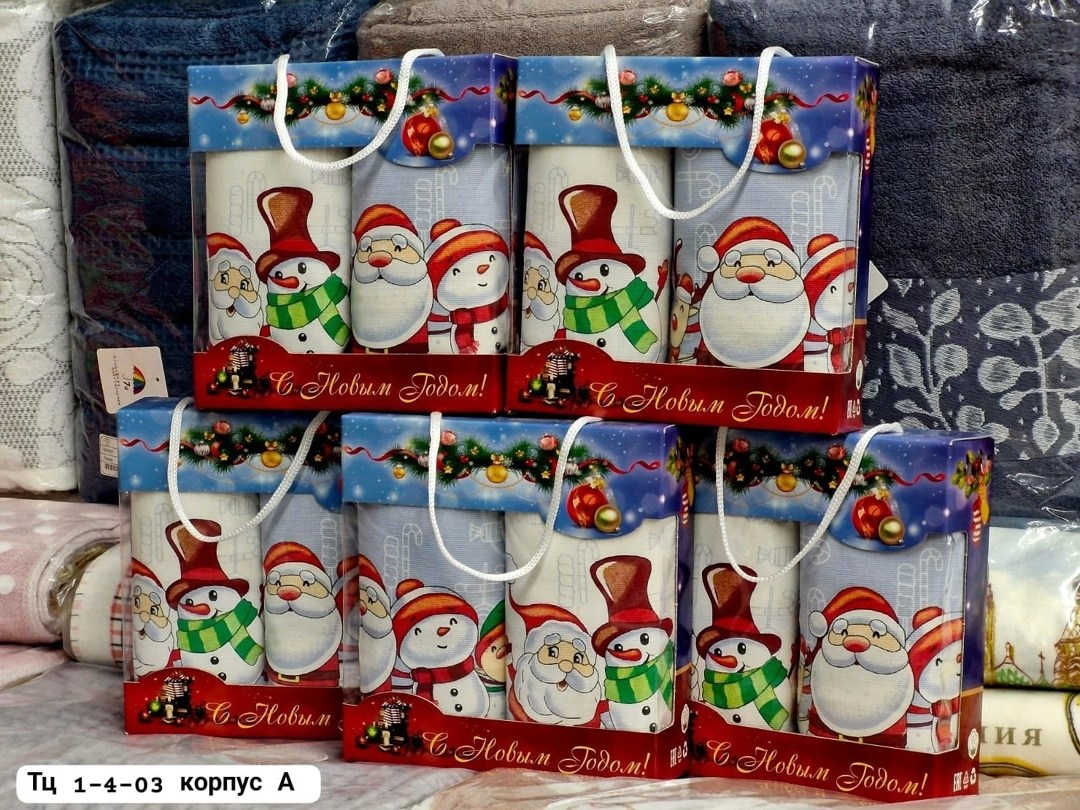 новогодние наборы полотенец,полотенца новогодние кухонные набор,набор полотенец 2 шт,полотенца кухонные набор новогодние с символом,подарочный набор полотенец на новый год