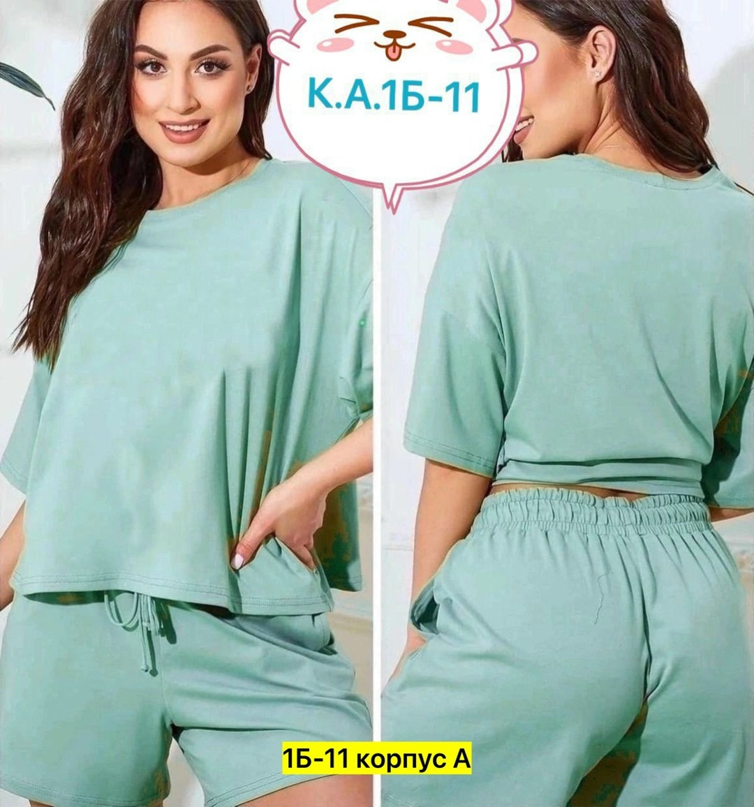 летние костюмы женские,костюмы спортивные,спортивные костюмы женские,женские костюмы,комплект одежды женские