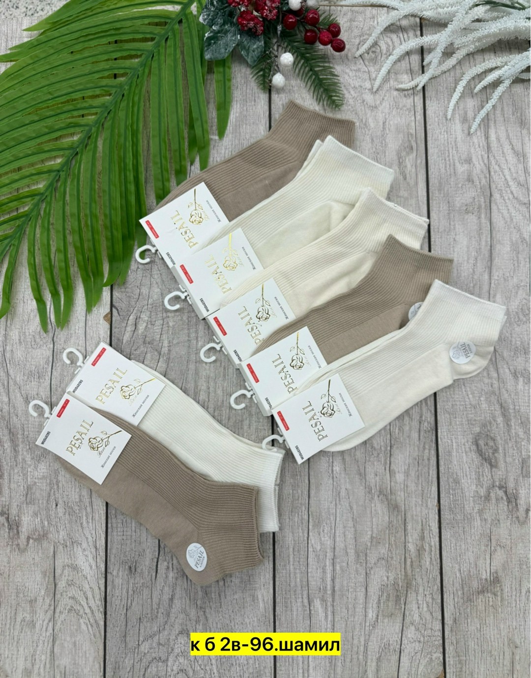 носки женские 10 пар,женские носки,носки женские белые,носки короткие женские,носки для женщин