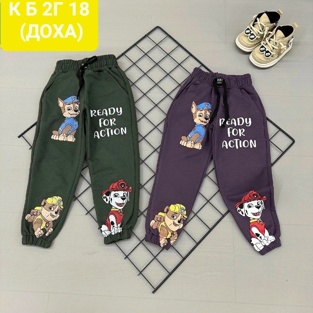 детские брюки,штаны детские,брюки для мальчика,штаны для мальчиков,спортивные штаны