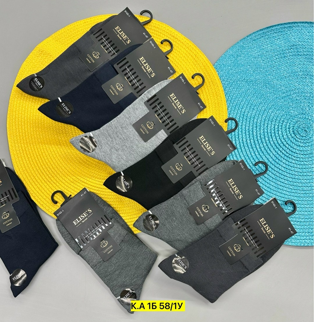 носки мужские,носки elise&#x27;s secret,носки мужские теплые,носки спорт,классические носки