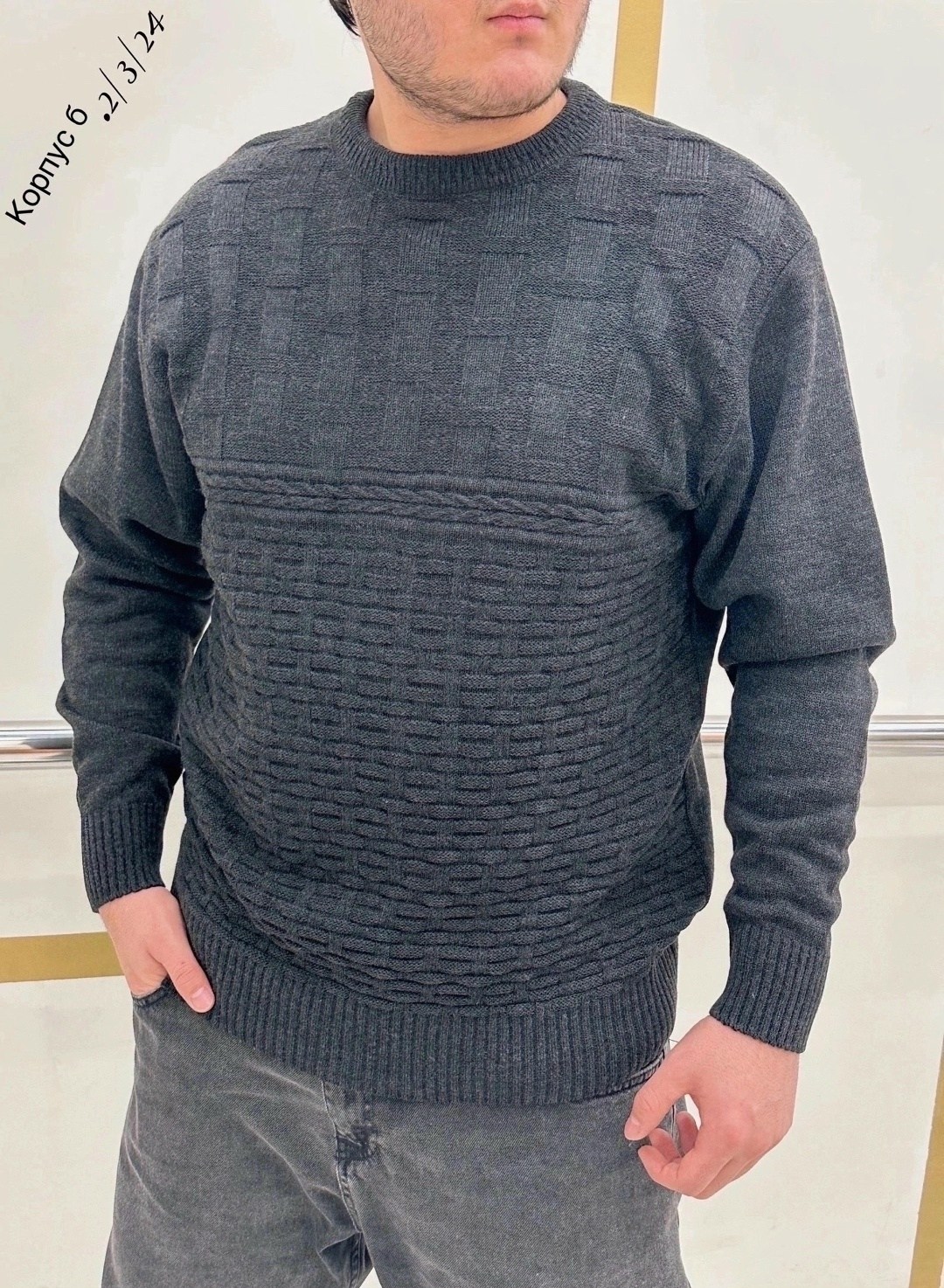 мужской свитер большого размера,свитер мужской теплый,свитер мужской великан,свитер джемпер,свитер кофта