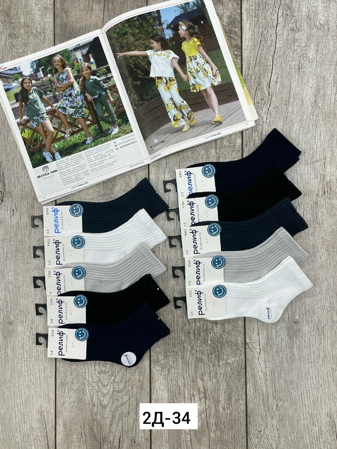 носки мужские,хлопковые носки,женские носки,носки короткие,носки универсальные