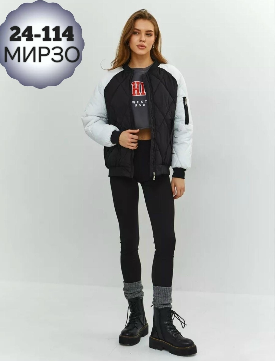 бомбер утепленный оверсайз sanovna,куртка женская бомбер,бомбер женский утепленный,куртка женская,куртка