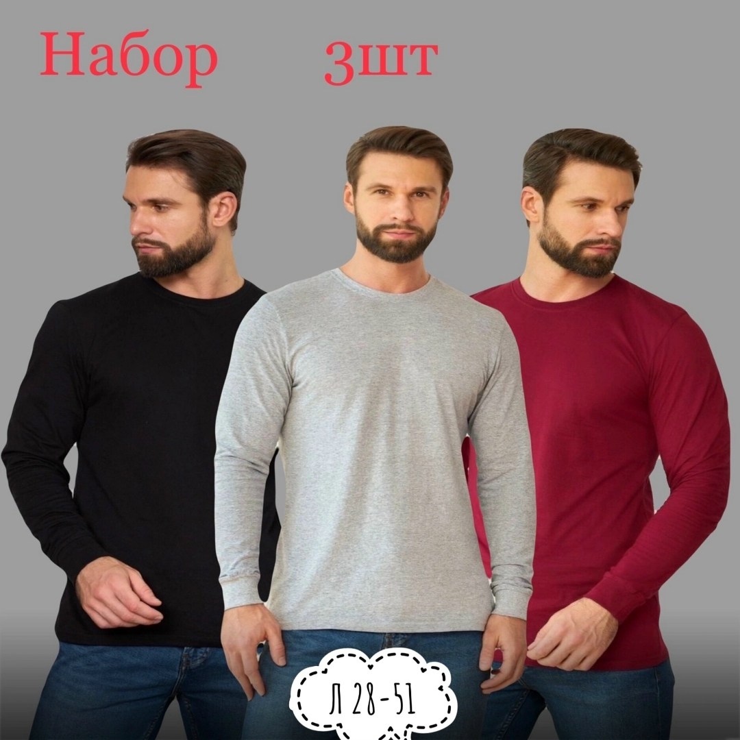 мужские свитшоты,кофта мужская,свитшот мужская,толстовки кофта,лонгслив мужской