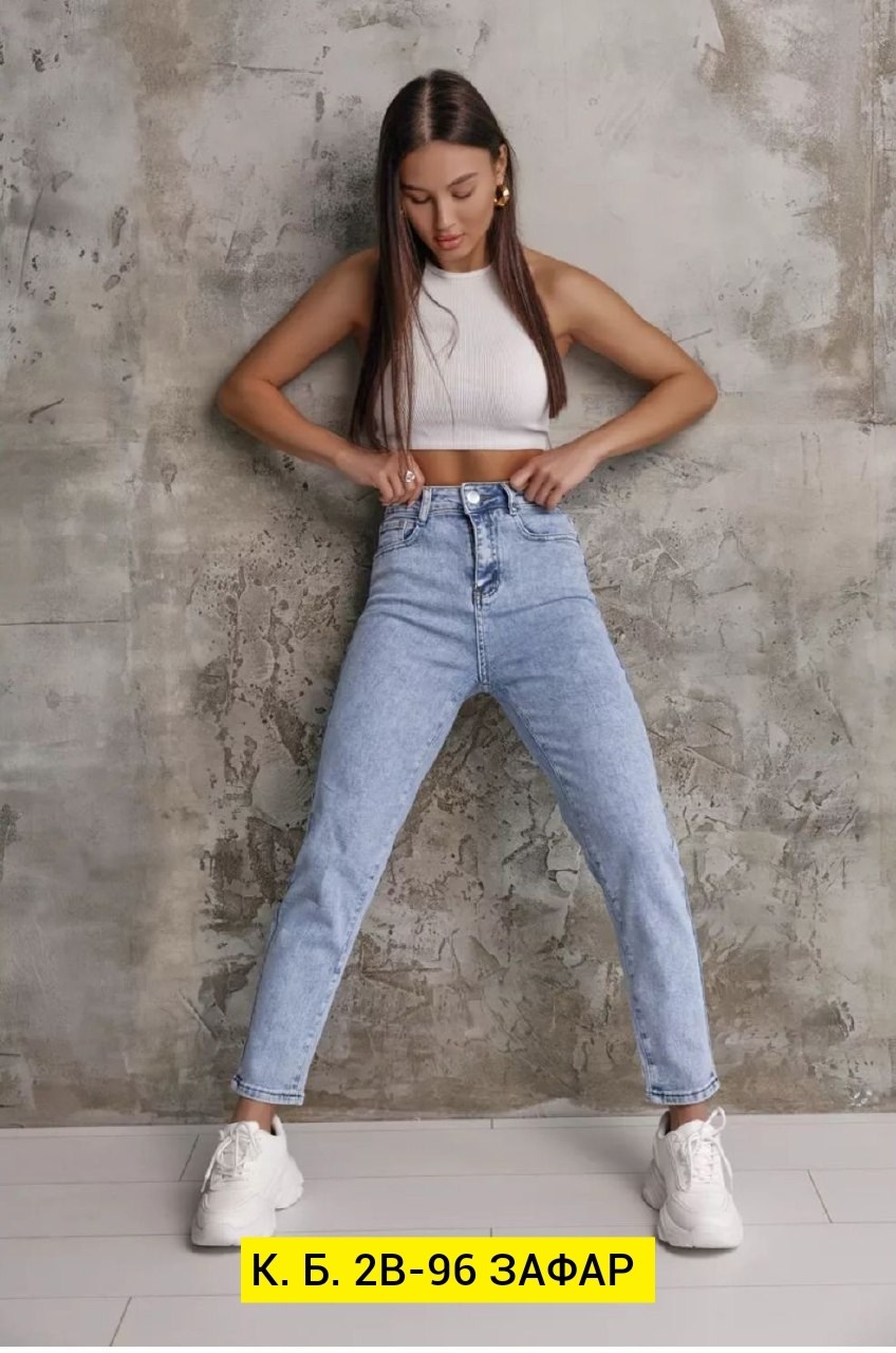 джинсы момы с высокой,джинсы мом,женские джинсы,джинсы мом с высокий посадкой,джинсы мом зауженные