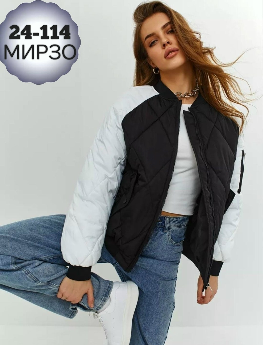 бомбер утепленный оверсайз sanovna,куртка женская бомбер,бомбер женский утепленный,куртка женская,куртка
