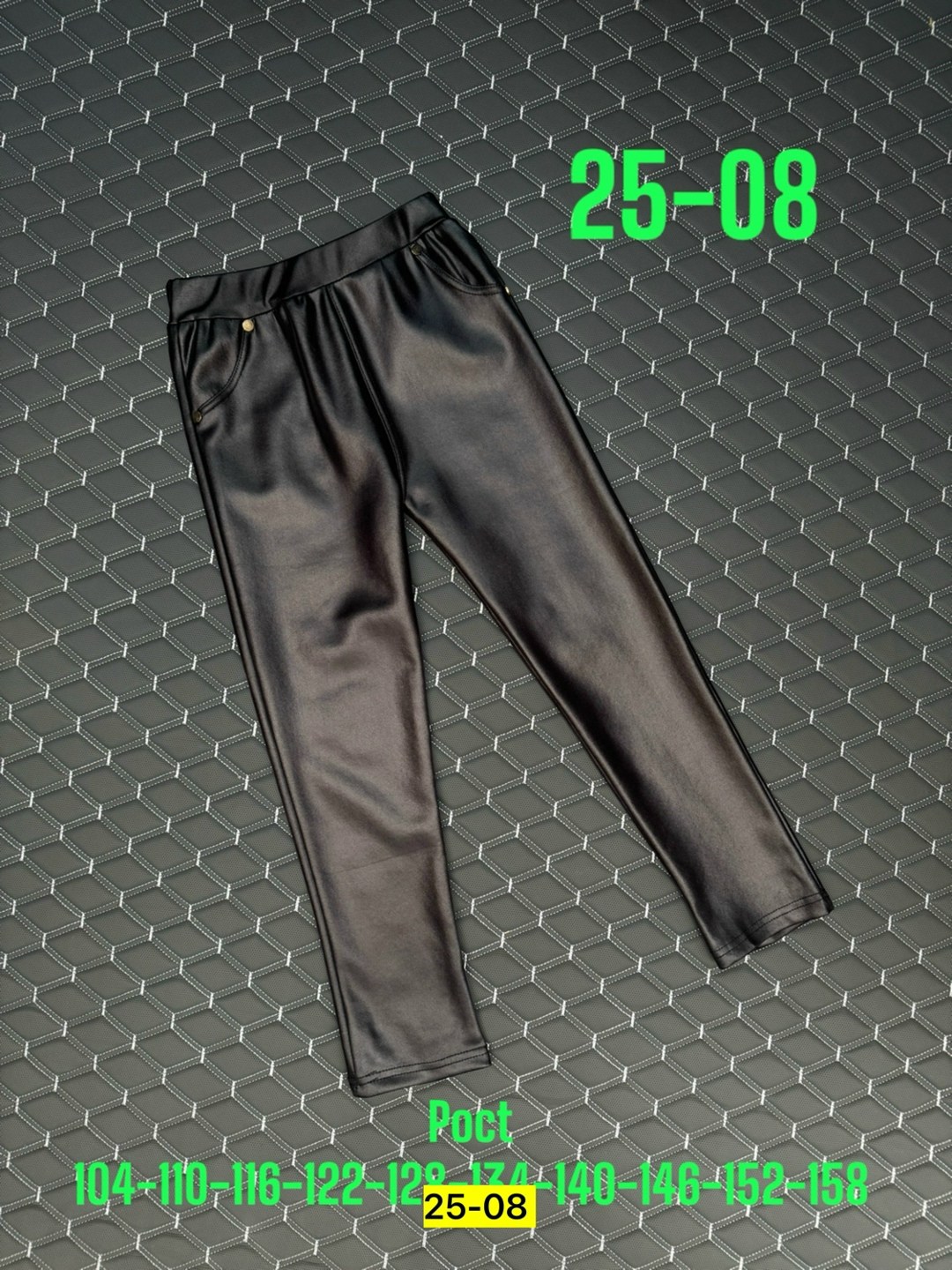 лосины кожаные,брюки для девочек,леггинсы кожаные,штаны для девочек,детские брюки