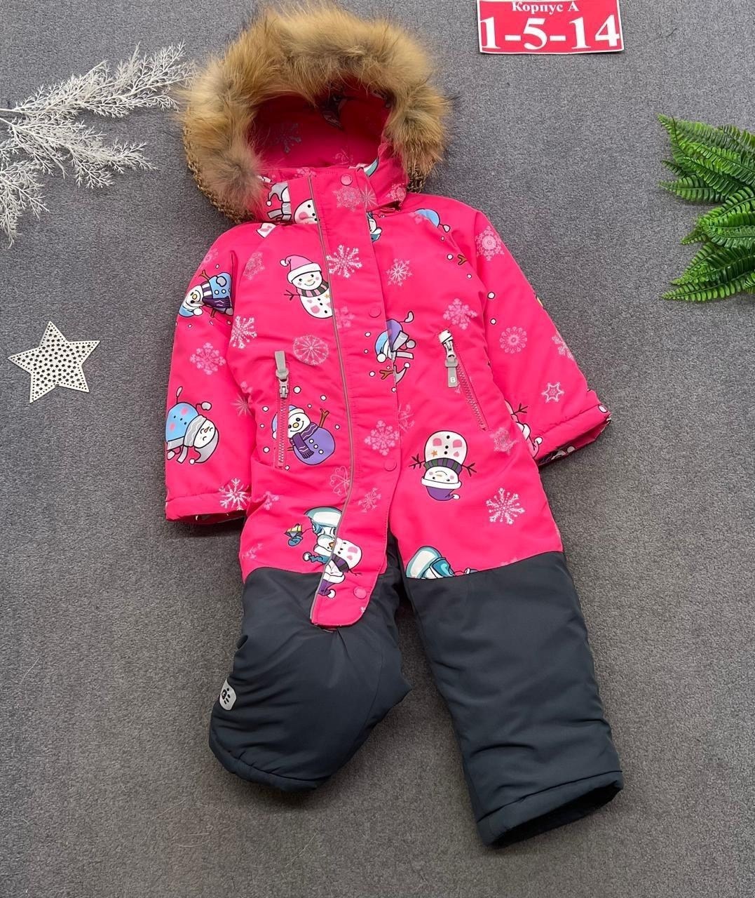 раскид комбинезон зимний,комбинезон зимний,зимний комбинезон для девочек,комбинезоны детский зимний,детские комбинезоны