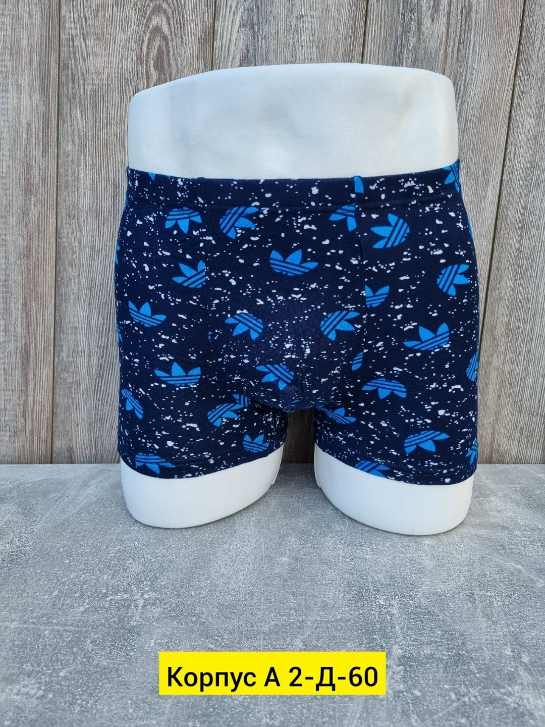 комплект трусов мужских,мужские трусы,мужские трусы комплект,мужской набор трусов,трусы для мужчин