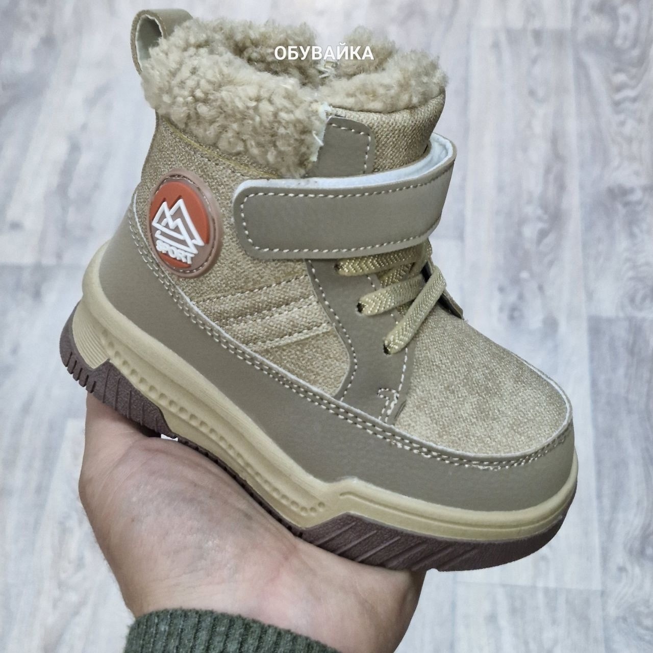 ,детская ,ботинки детские,ботинки детские зимние,детские зимние сапоги