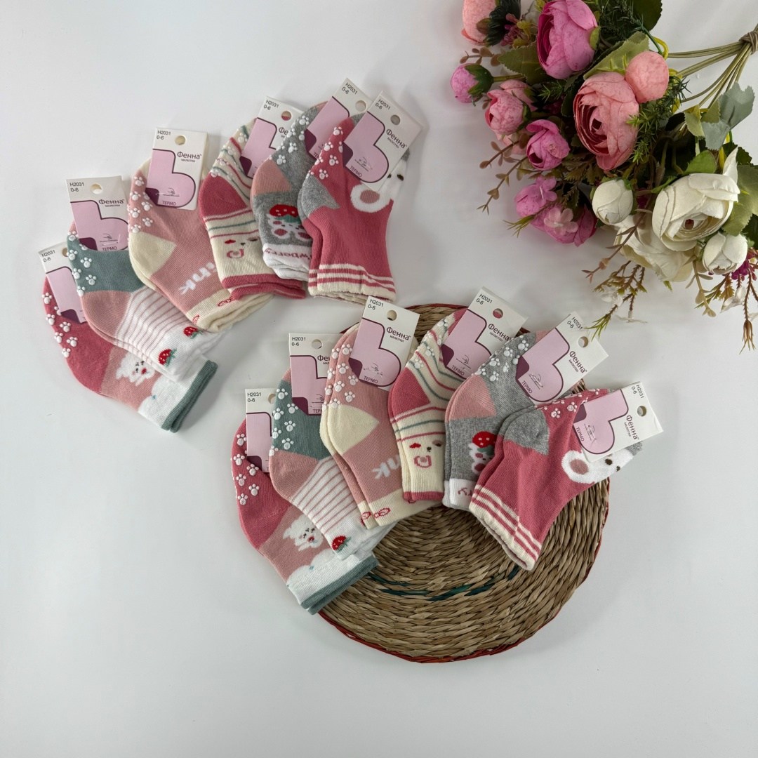 носочки детские,носки детские для девочек,носки детские набор,носки детские для новорожденного,носки для новорожденной