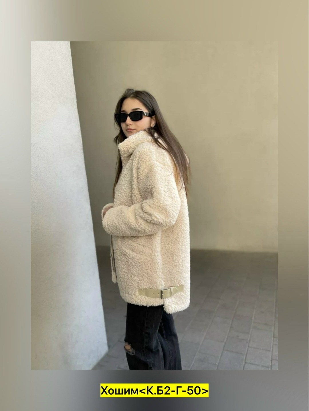 куртка барашек,пальто барашек,шуба из овечьей шерсти чебурашка,плюшевое пальто,шубка