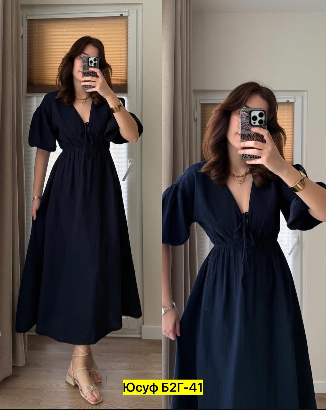 платье,платье платье,платья туники,платье средней длины,модное платье