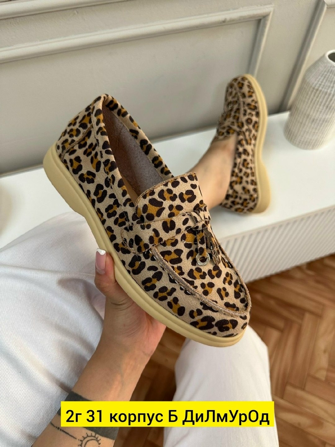 ,мокасины женские,мокасины замша,лоферы лоро пиано, женская