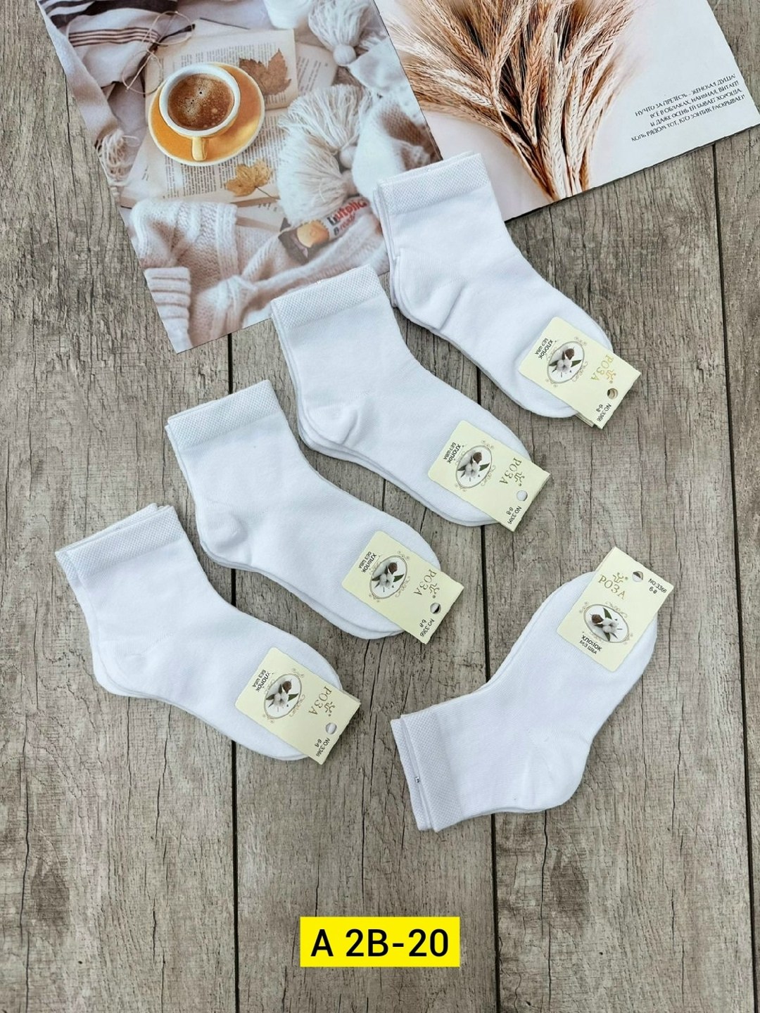 носки детские белые,носки детские хлопок,носки хлопковые детские,носки женские 10 пар,носки детские с