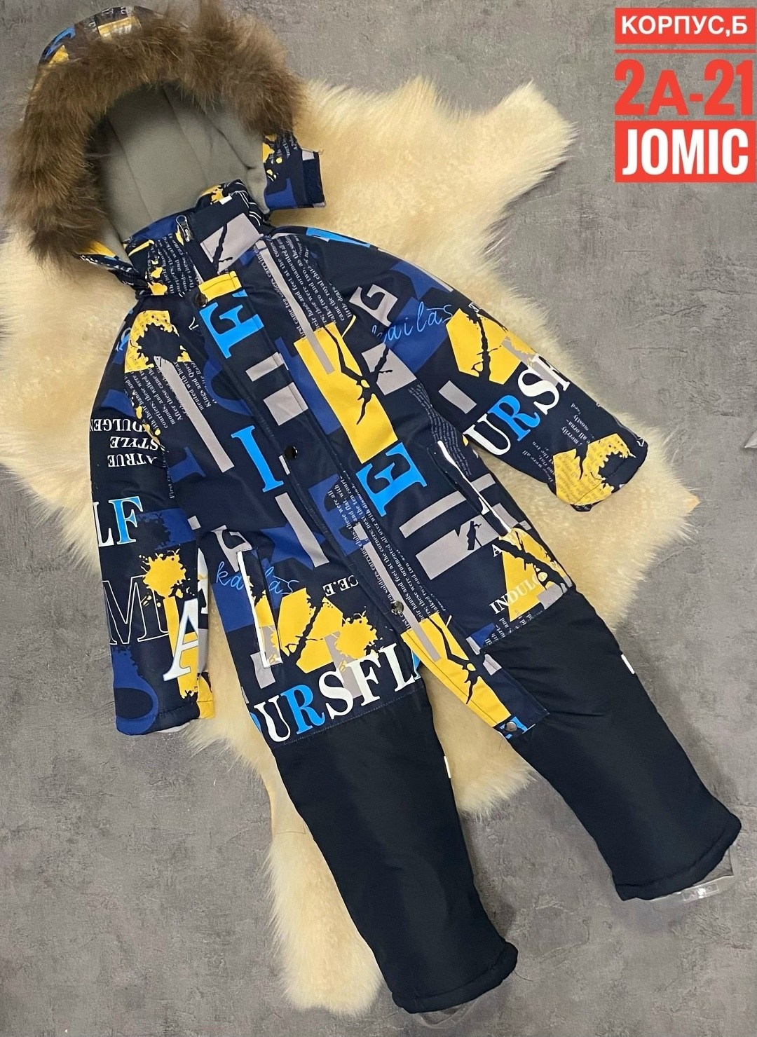 комбинезон зимний для мальчика,детский зимний комбинезон,комбинезон mys зимний,комбинезон зимний,комбинезон для мальчика