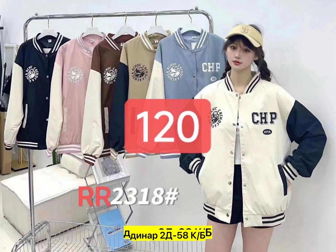 куртка бомбер,повседневная куртка,бомбер толстовка,бомбер женская,бомбер мужская куртка