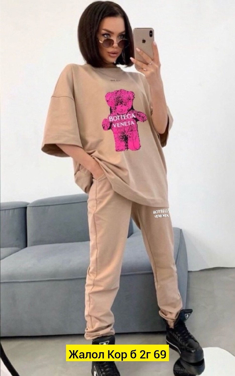 модные спортивные костюмы,костюмы двойки,женские костюмы,женский спортивный костюм,костюм двухнитка