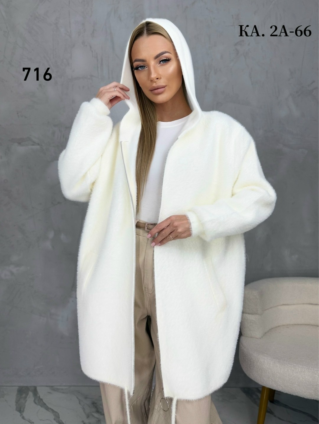 кардиган альпака,кардиган,кардиган женский,кардиган пушистик,удлиненный кардиган