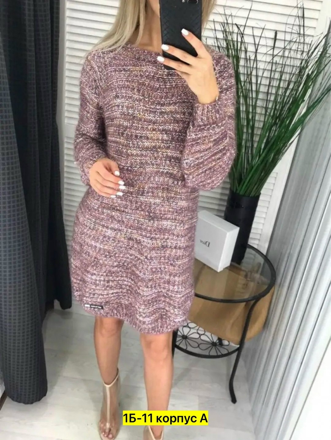 туника теплая,туника с горлом,туника вязаная,кофта теплая,свитера женские