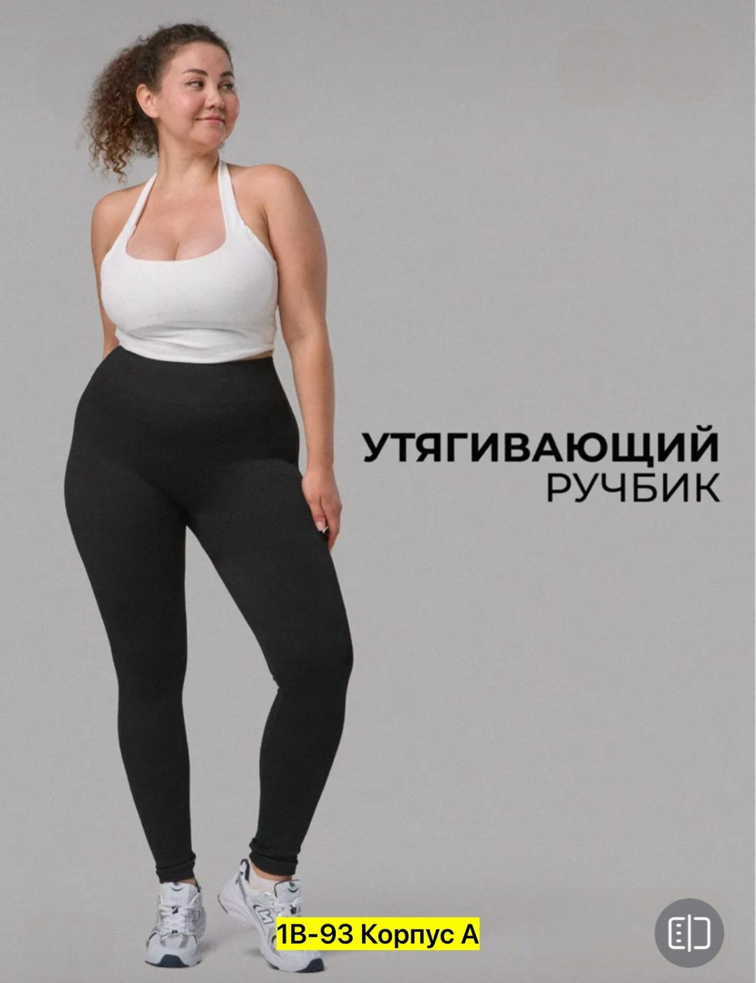 эластичный пояс,леггинсы женские спортивные,легинсы женские,лосины женские для спорта,костюм для фитнеса