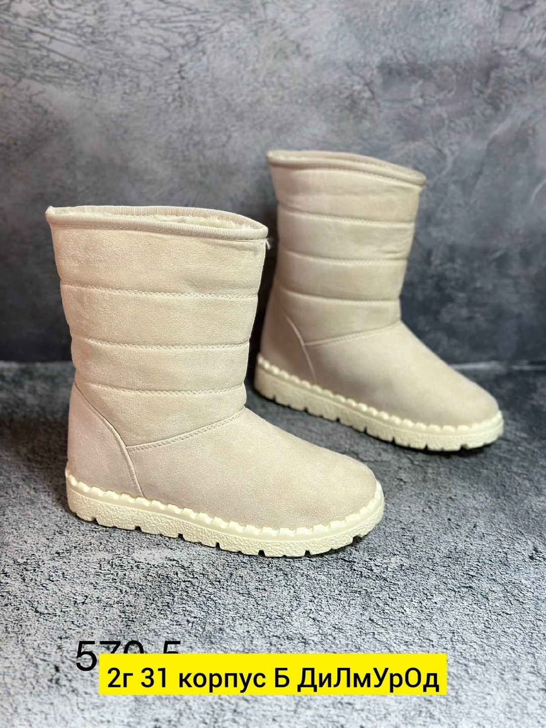 ,женские дутики,зимние женские дутики,зимние сапоги женские,женские угги